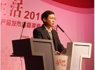 聚力同行，共創(chuàng)未來(lái)——上海分公司成立一周年慶典主持詞