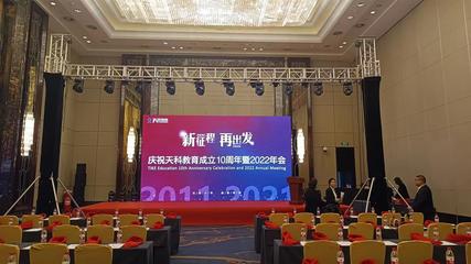 專(zhuān)業(yè)慶典舞臺(tái)搭建一條龍服務(wù) 讓合肥的每一次活動(dòng)都成為焦點(diǎn)