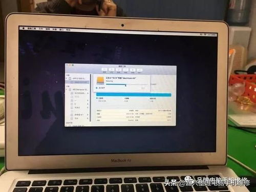 電腦不能開(kāi)機(jī)維修 蘋(píng)果筆記本電腦macbook air a1466不開(kāi)機(jī)維修案例