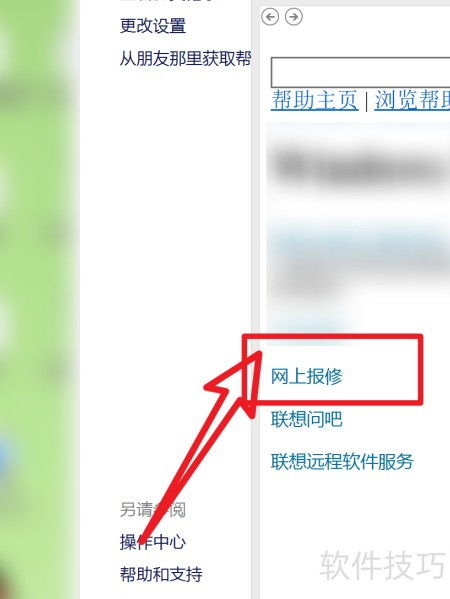 專業(yè)電腦維修服務，快速上門，即刻解決您的計算機困擾