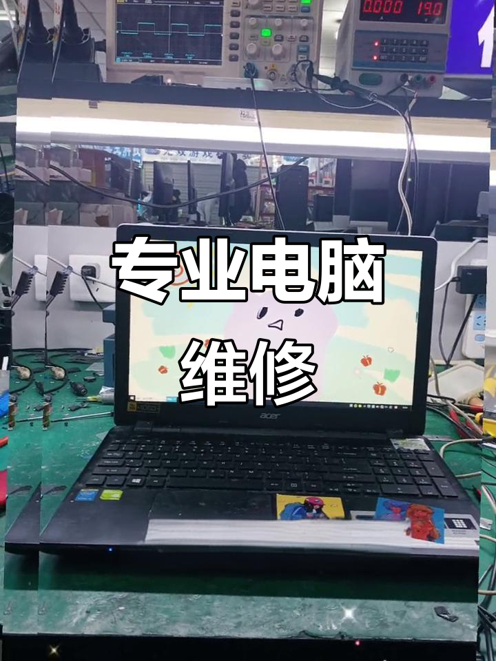 一站式電腦維修、數據恢復與組裝服務指南