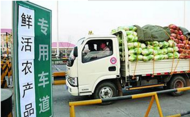 天津靜海率先起跑，構(gòu)建“環(huán)京津1小時(shí)鮮活農(nóng)產(chǎn)品物流圈”助推產(chǎn)業(yè)升級(jí)與出口增長(zhǎng)