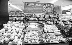 出口標(biāo)準(zhǔn)引領(lǐng) 品質(zhì)升級(jí)賦能 青島以高標(biāo)準(zhǔn)驅(qū)動(dòng)農(nóng)產(chǎn)品高質(zhì)量發(fā)展